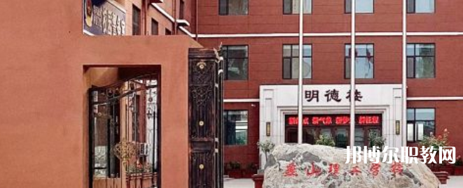 2023石家莊燕山理工中等專業(yè)學(xué)校招生計(jì)劃 招生人數(shù)是多少(附要求、條件、對象)