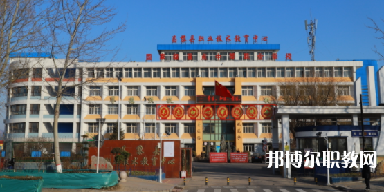 昌黎縣職業(yè)技術(shù)教育中心怎么樣、好不好