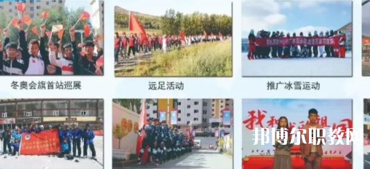 張家口市崇禮區(qū)職業(yè)技術(shù)教育中心地址，乘車路線