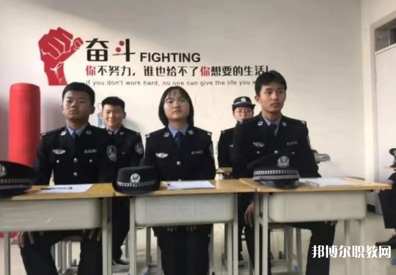 張家口市人民司法學(xué)校怎么樣、好不好