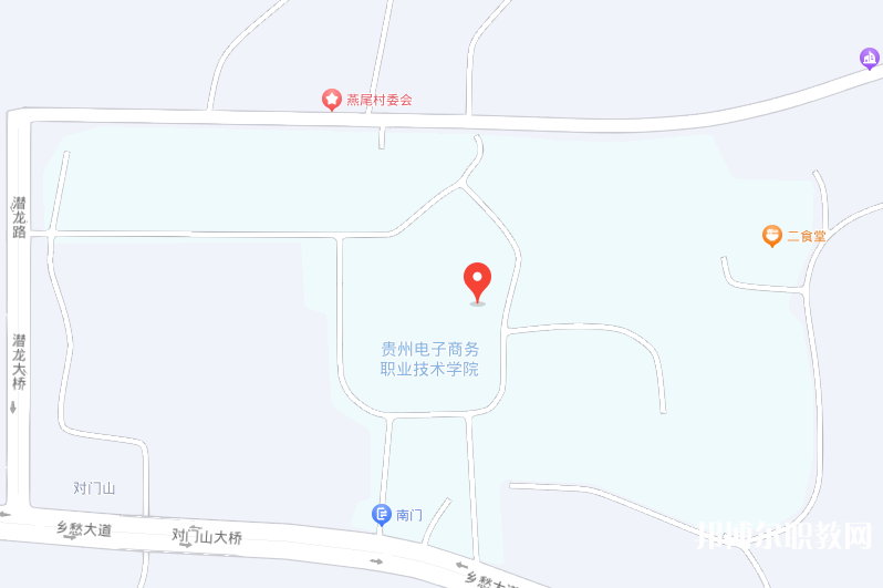 貴州電子商務(wù)職業(yè)技術(shù)學(xué)院中職部地址，乘車(chē)路線
