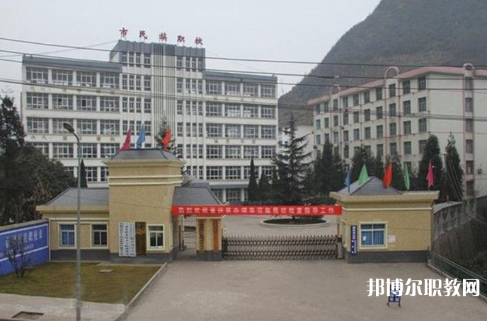 六盤水市民族職業(yè)技術學校怎么樣、好不好