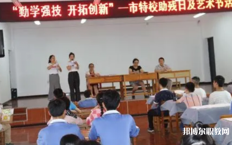 2023銅仁市特殊教育學(xué)校招生計(jì)劃 招生人數(shù)是多少(附要求、條件、對(duì)象)