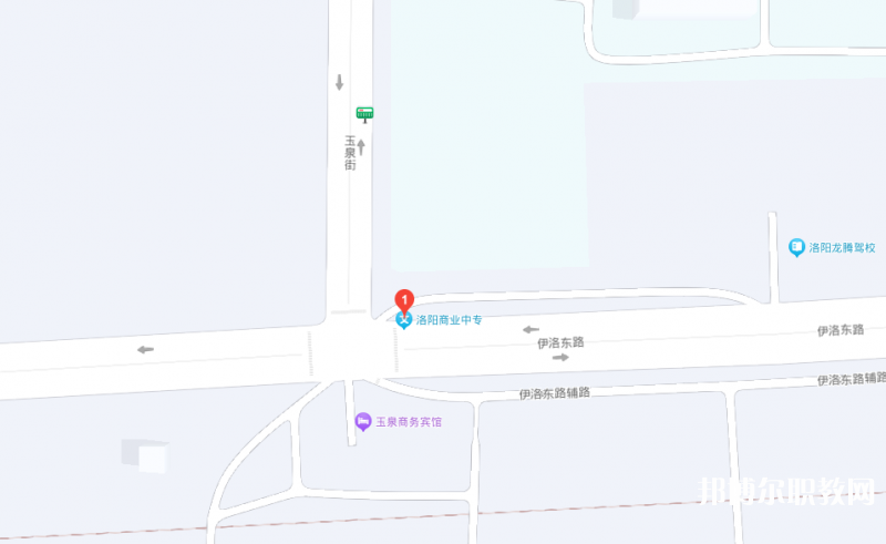 洛陽(yáng)市商業(yè)中等專業(yè)學(xué)校地址，乘車路線