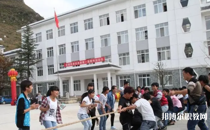 2023關(guān)嶺縣民族中等職業(yè)學(xué)校招生計劃 招生人數(shù)是多少(附要求、條件、對象)