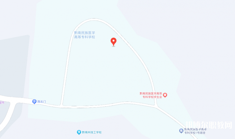 黔南民族衛(wèi)生學(xué)校地址，乘車路線