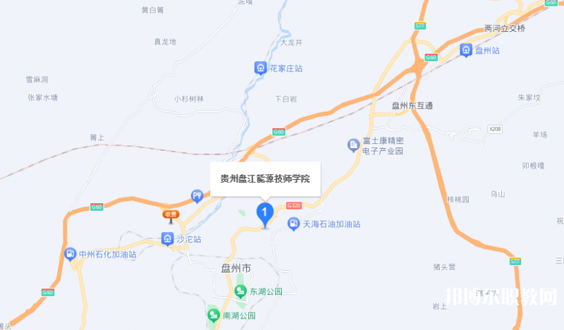貴州盤(pán)江能源技師學(xué)院地址，乘車(chē)路線(xiàn)