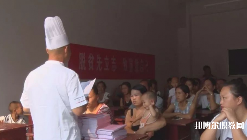 2023貴州永華技工學(xué)校招生計(jì)劃 招生人數(shù)是多少(附要求、條件、對(duì)象)