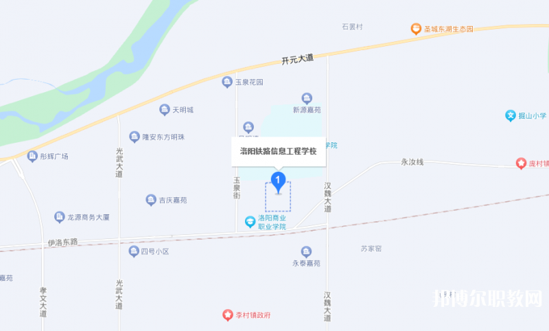 洛陽鐵路信息工程學校地址，乘車路線