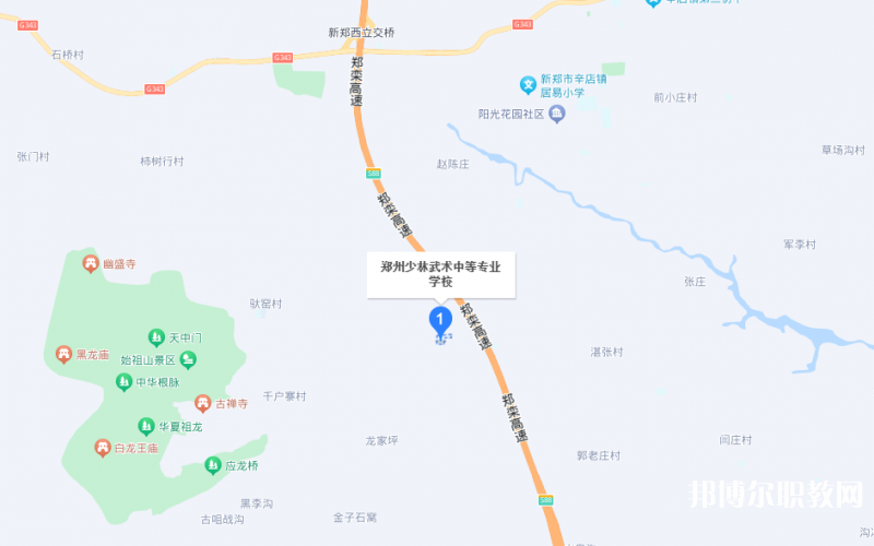 鄭州少林武術(shù)中等專業(yè)學(xué)校地址，乘車路線