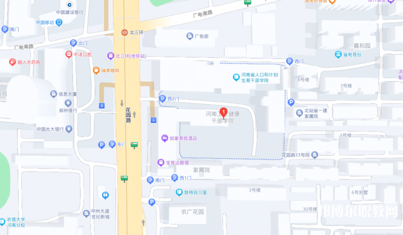 河南衛(wèi)生健康干部學(xué)院地址，乘車(chē)路線