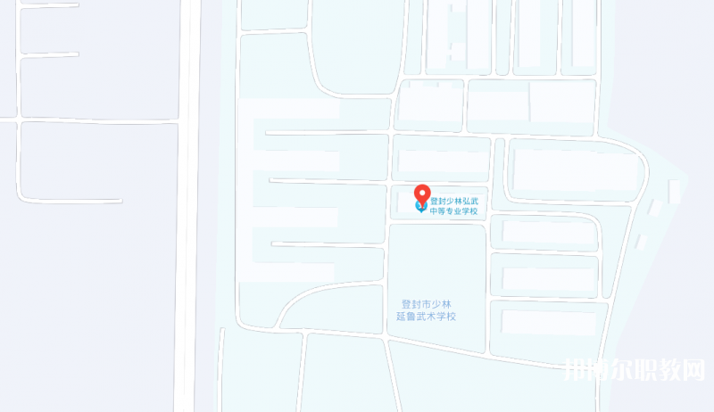 登封少林弘武中等專業(yè)學(xué)校地址，乘車路線