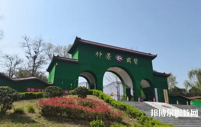 2023鄭州仲景國醫(yī)中等專業(yè)學(xué)校招生計劃 招生人數(shù)是多少(附要求、條件、對象)
