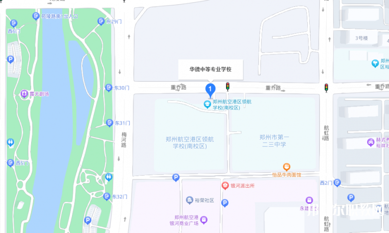 鄭州航空港經(jīng)濟綜合實驗區(qū)華德中等專業(yè)學校地址，乘車路線