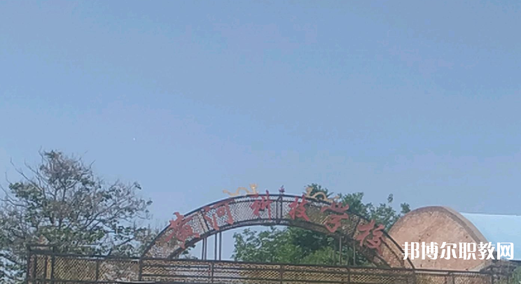2023洛陽(yáng)市黃河科技中等專業(yè)學(xué)校招生計(jì)劃 招生人數(shù)是多少(附要求、條件、對(duì)象)