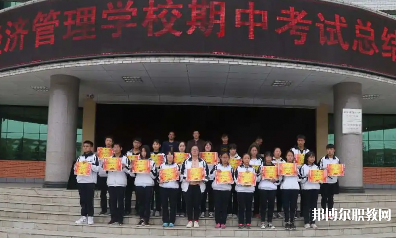 2023林州市經(jīng)濟(jì)管理學(xué)校招生計(jì)劃 招生人數(shù)是多少(附要求、條件、對(duì)象)