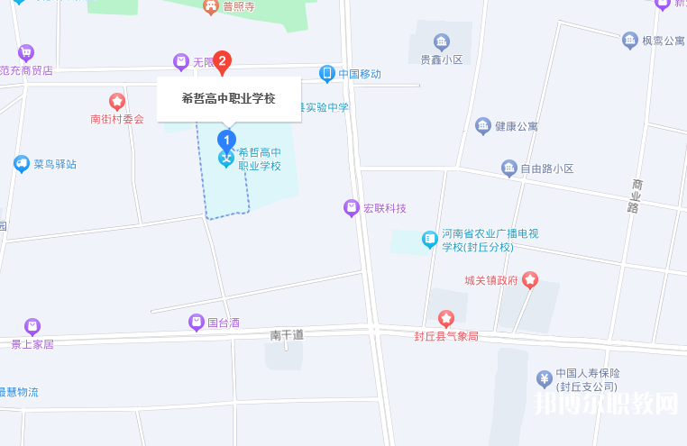 封丘縣職業(yè)中等專業(yè)學(xué)校地址，乘車路線