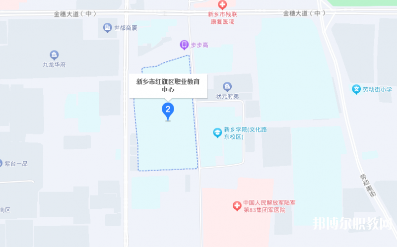 新鄉(xiāng)市紅旗區(qū)職業(yè)教育中心地址，乘車路線