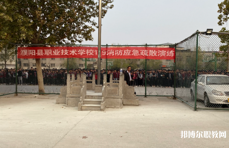 2023濮陽(yáng)縣職業(yè)技術(shù)學(xué)校招生計(jì)劃 招生人數(shù)是多少(附要求、條件、對(duì)象)