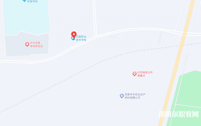 范縣職業(yè)技術學校地址，乘車路線