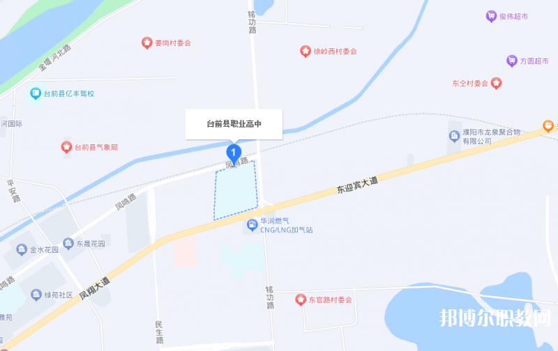 臺前縣職業(yè)高中地址，乘車路線