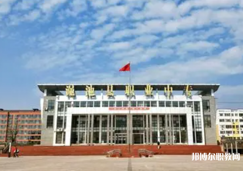 澠池縣職業(yè)中等專(zhuān)業(yè)學(xué)校招生簡(jiǎn)章2023年