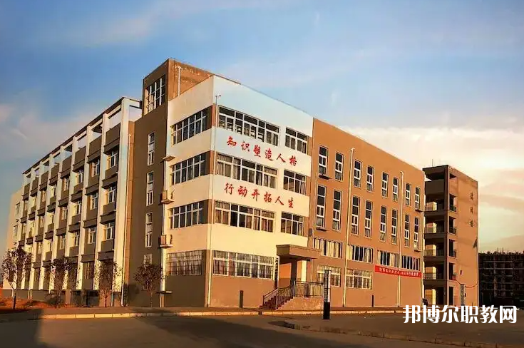 澠池縣職業(yè)中等專業(yè)學校怎么樣、好不好