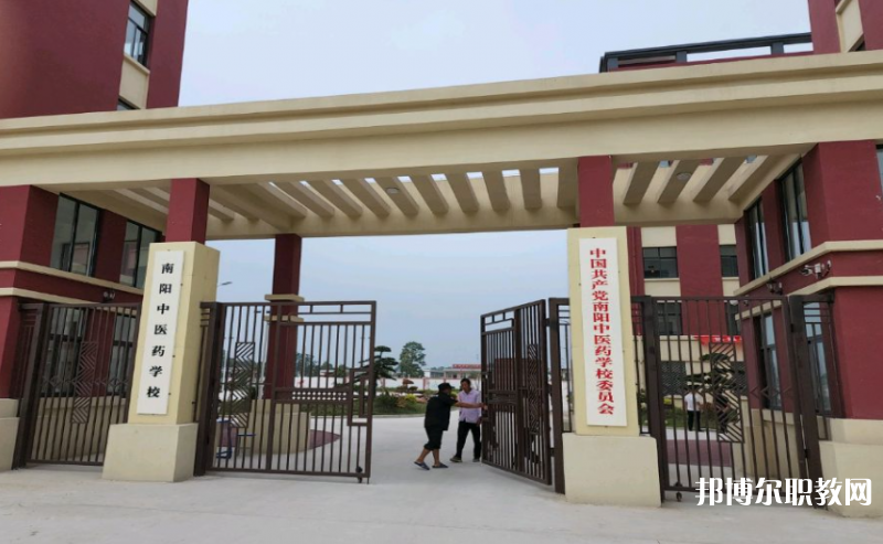 2023南陽中醫(yī)藥學校招生計劃 招生人數(shù)是多少(附要求、條件、對象)