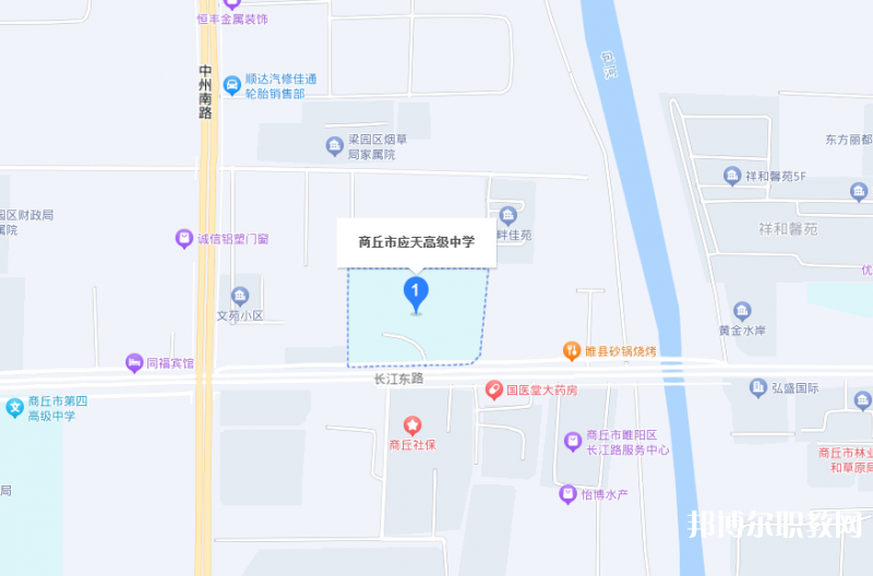 商丘應(yīng)天職業(yè)中等專業(yè)學(xué)校地址，乘車路線