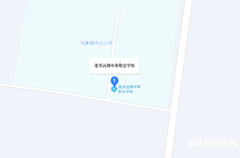 淮濱遠(yuǎn)博中等職業(yè)學(xué)校地址，乘車路線