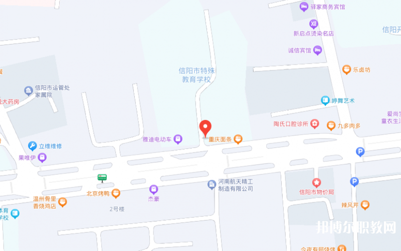 信陽市特殊教育學(xué)校地址，乘車路線