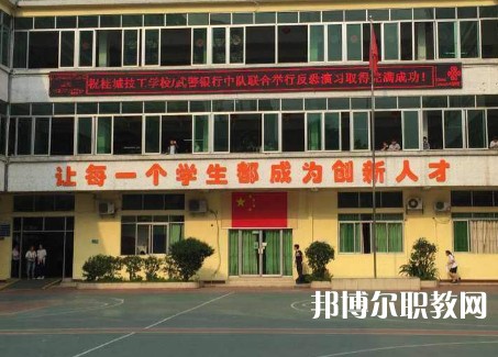 鄭州電纜技工學(xué)校2023年招生錄取分數(shù)線(2024參考)