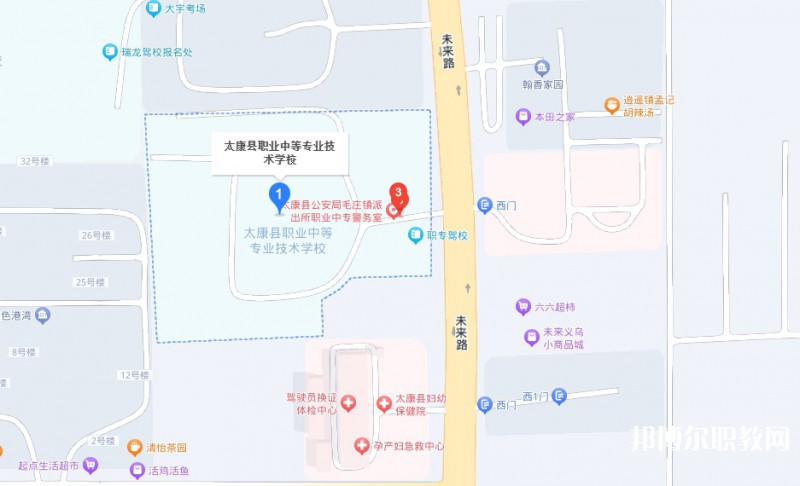 太康縣職業(yè)中等專業(yè)學(xué)校地址，乘車路線