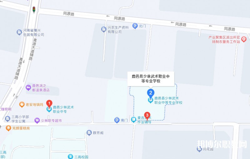鹿邑縣少林武術(shù)職業(yè)中等專(zhuān)業(yè)學(xué)校地址，乘車(chē)路線