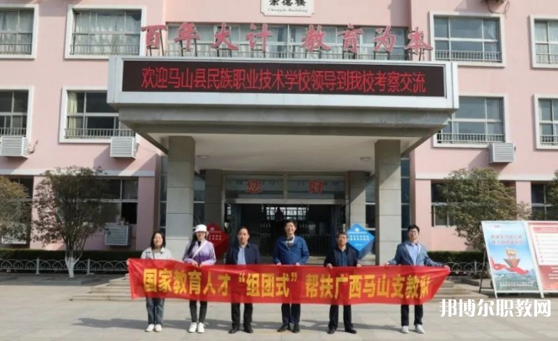 2024馬山縣民族職業(yè)技術(shù)學(xué)校招生計(jì)劃 招生人數(shù)是多少(附要求、條件、對(duì)象)