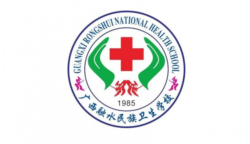 廣西融水民族衛(wèi)生學校網(wǎng)站網(wǎng)址主頁