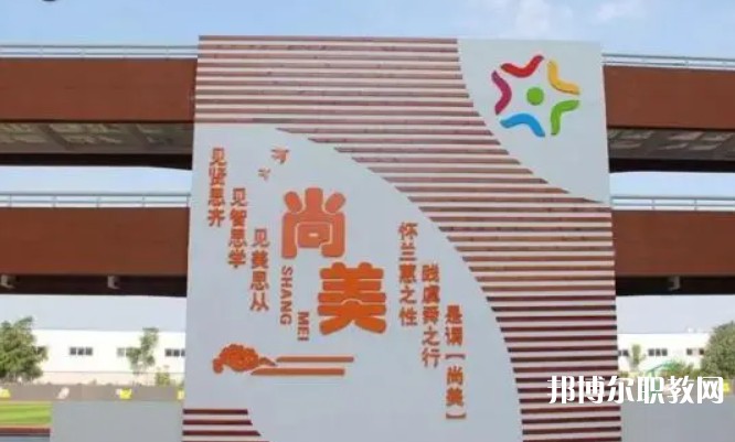 2024桂平尚美藝術(shù)學(xué)校招生計劃 招生人數(shù)是多少(附要求、條件、對象)