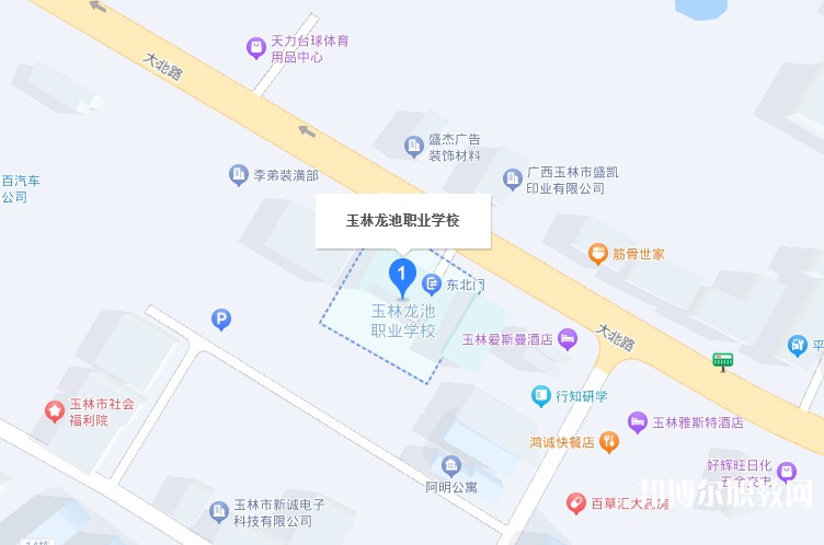 玉林市龍池職業(yè)技術學校地址，乘車路線