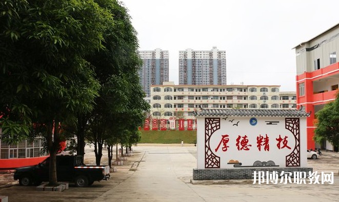 2024大化瑤族自治縣職業(yè)技術(shù)學校招生計劃 招生人數(shù)是多少(附要求、條件、對象)