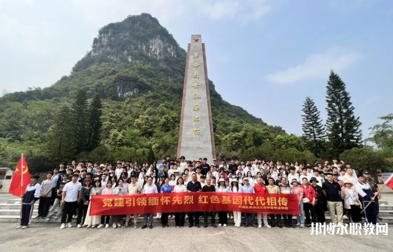 羅城仫佬族自治縣中等專業(yè)學(xué)校怎么樣、好不好