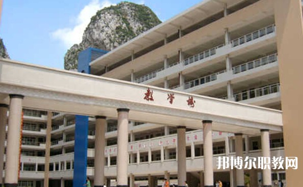 2024廣西河池民族農業(yè)學校多少錢 廣西河池民族農業(yè)學校各專業(yè)學費收費標準