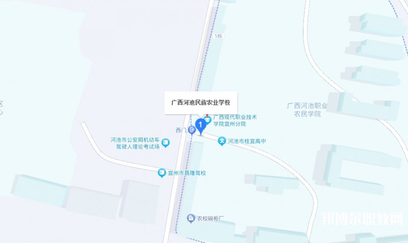 廣西河池民族農(nóng)業(yè)學(xué)校地址，乘車路線