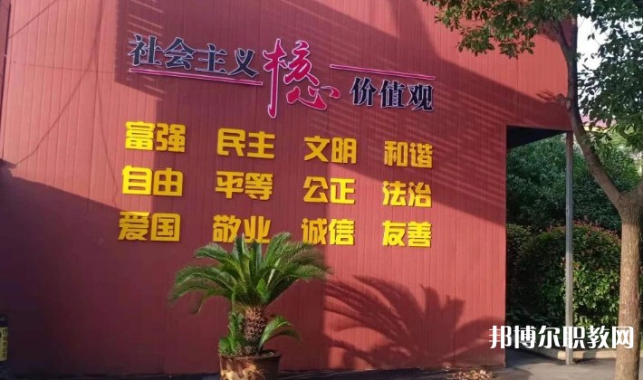 潁上縣行知普通中等專業(yè)學(xué)校怎么樣、好不好