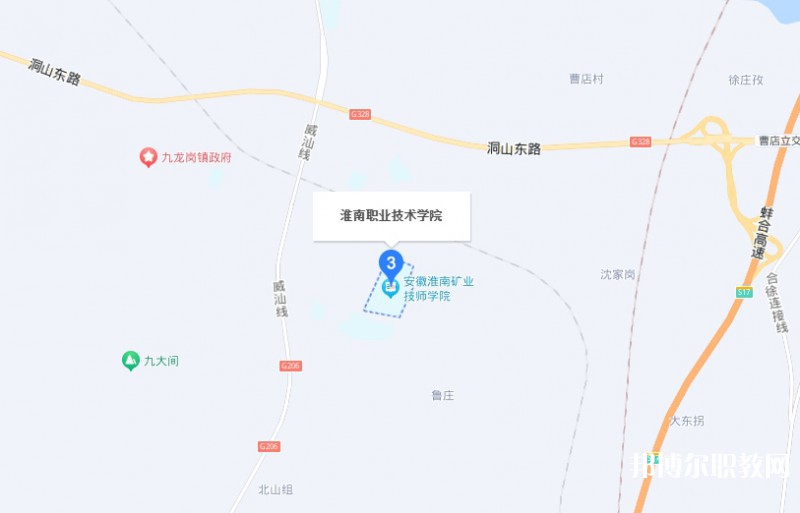 淮南職業(yè)技術學校地址，乘車路線