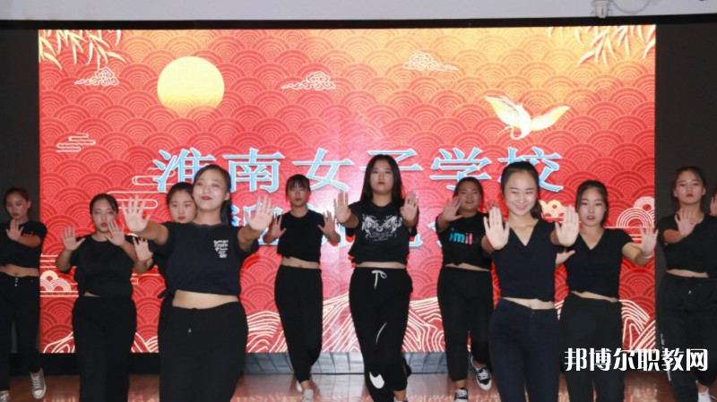 2024淮南市文匯女子職業(yè)學校招生計劃 招生人數(shù)是多少(附要求、條件、對象)