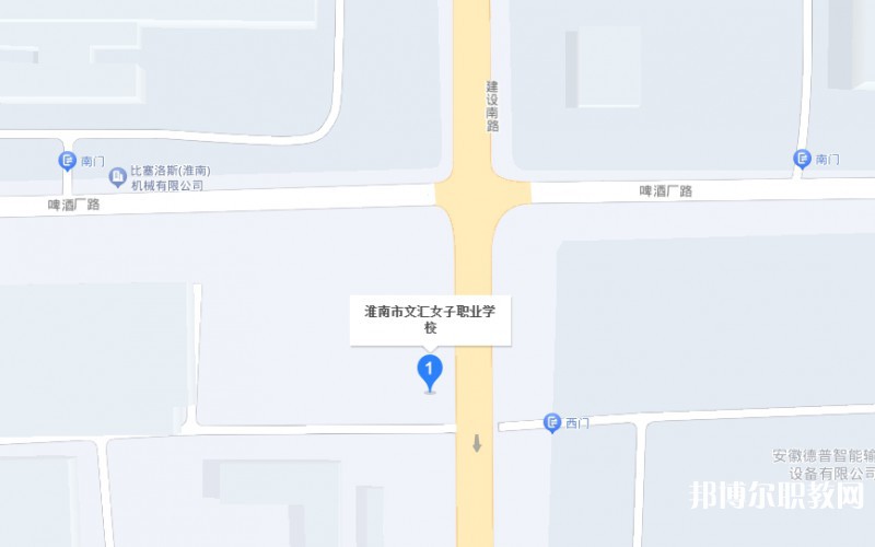 淮南市文匯女子職業(yè)學校地址，乘車路線