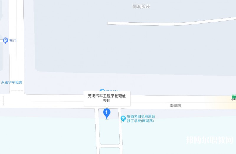 蕪湖汽車工程學(xué)校地址，乘車路線