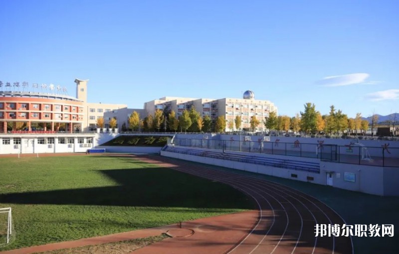 北京市實(shí)驗(yàn)技工學(xué)校怎么樣、好不好