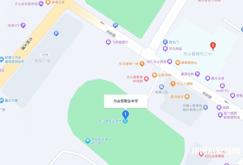 方山縣職業(yè)中學(xué)地址，乘車路線