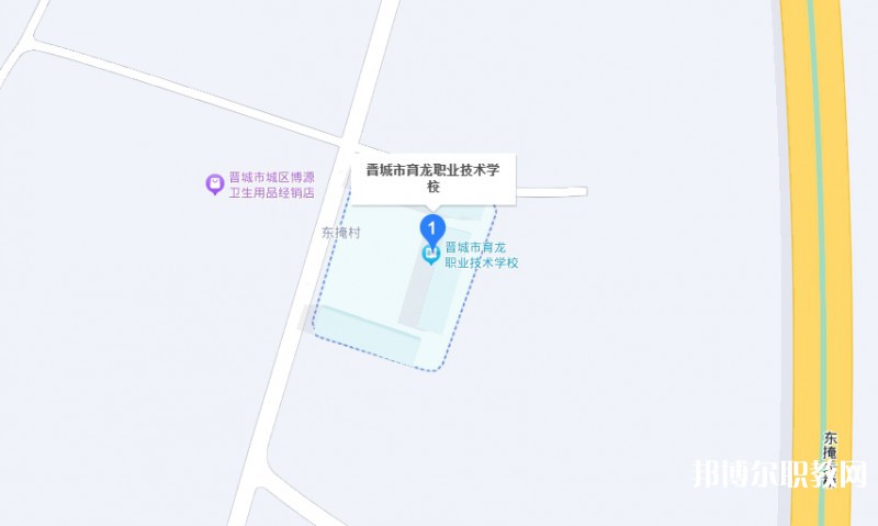 晉城育龍職業(yè)技術(shù)學(xué)校地址，乘車路線